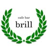 欧風料理 cafe bar brill